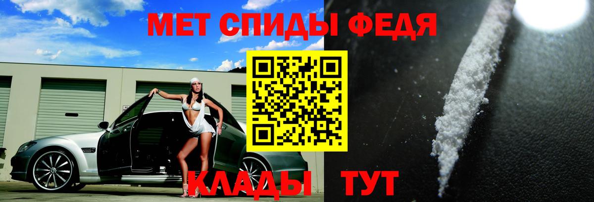 Амфетамин 97% Михайловск