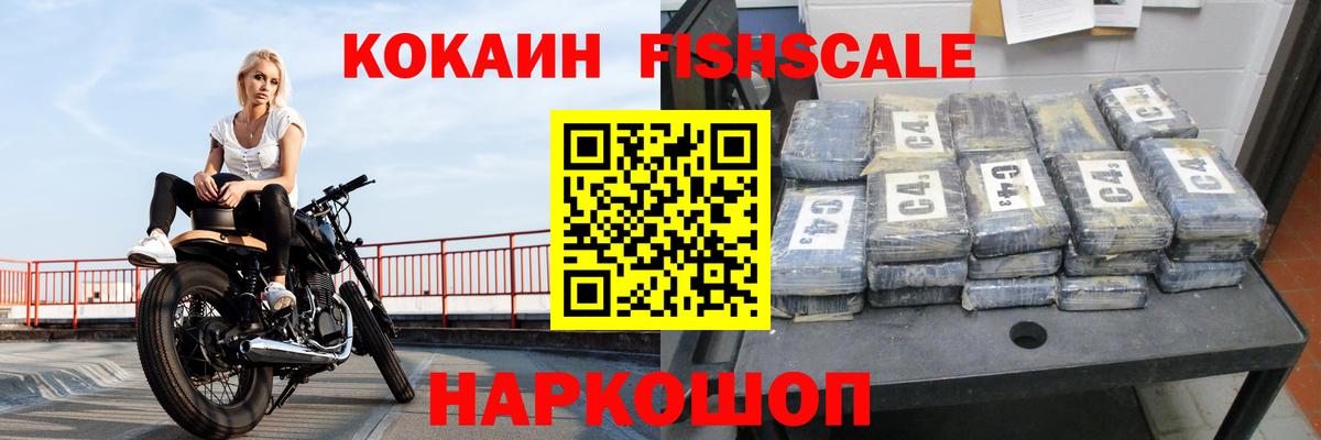 COCAIN Боливия Михайловск