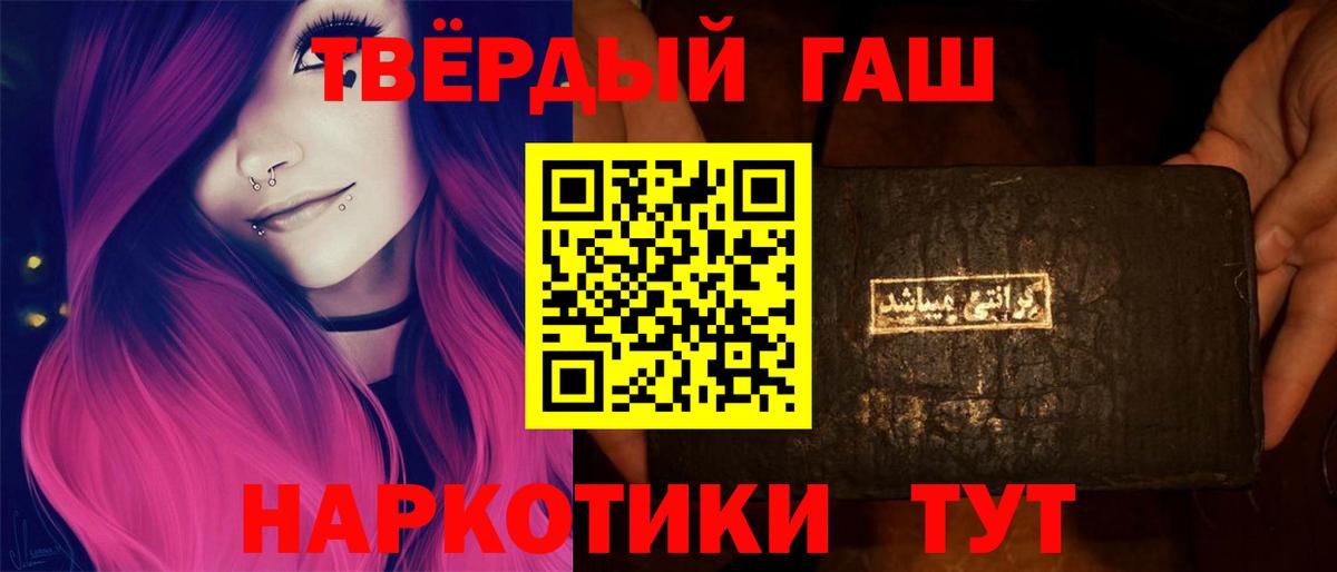 ГАШ Ice-O-Lator  Вход с VPN  ГАШ Изолятор  Михайловск 