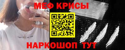 а пвп мука Гусиноозёрск
