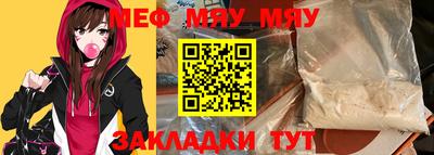 прущая мука Гусев
