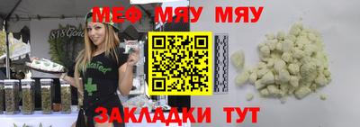 прущая мука Гусев
