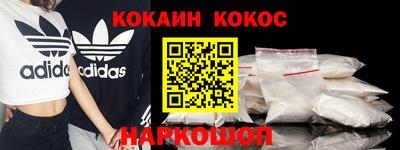 а пвп мука Гусиноозёрск