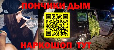прущая мука Гусев