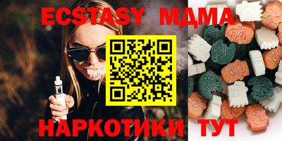 MDMA Гусь-Хрустальный