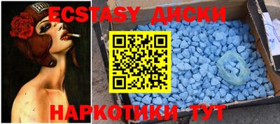 MDMA Гусь-Хрустальный