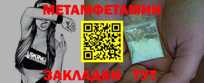 MDMA Гусь-Хрустальный