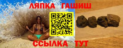 а пвп мука Гусиноозёрск
