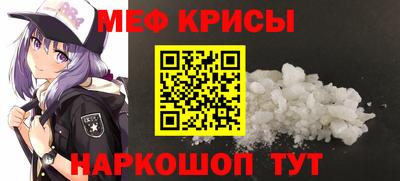 MDMA Гусь-Хрустальный