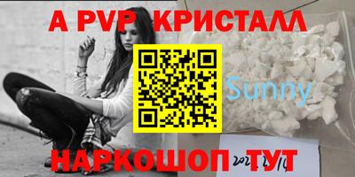 а пвп мука Гусиноозёрск