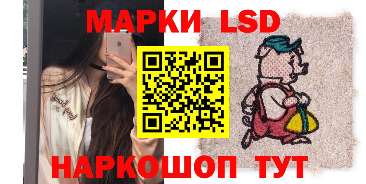 Марки NBOMe 1,5мг  Марки NBOMe  Михайловск  Марки NBOMe 1,5мг  Вход с VPN 