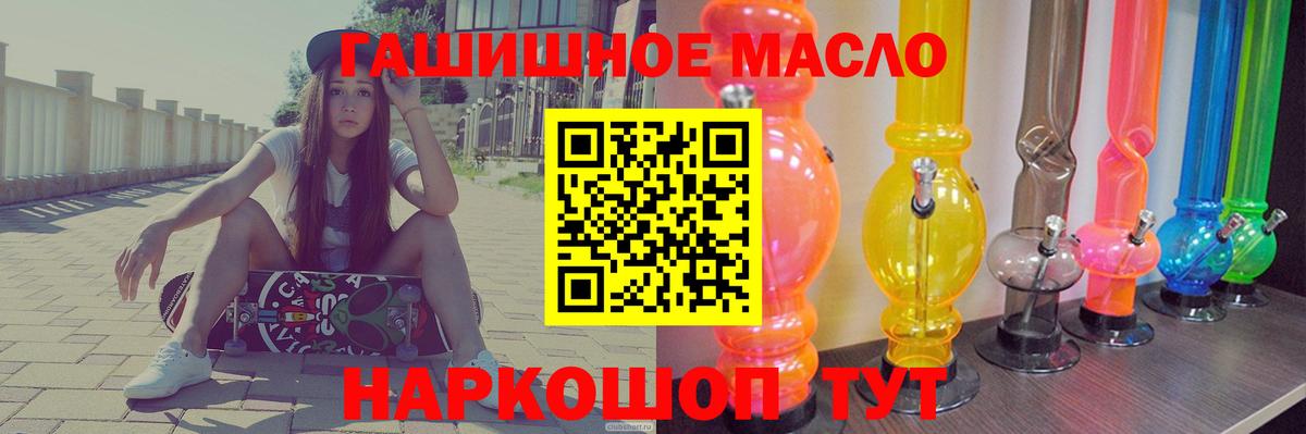 Дистиллят ТГК жижа Михайловск