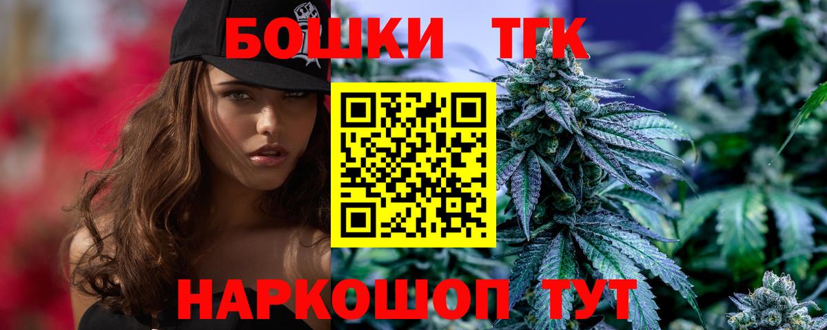 Каннабис Amnesia  Вход с VPN  Михайловск  Шишки марихуана MAZAR  Канабис семена 
